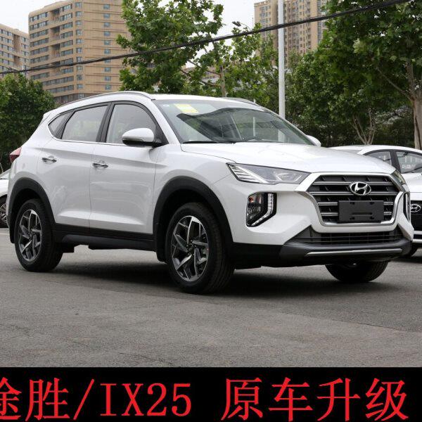 适用现代IX25自动关窗器途胜车窗关闭器玻璃升降器专用升窗器新款
