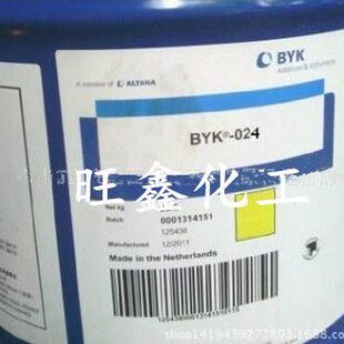 毕克消泡剂德国毕克BYK-024水性消泡剂 水性涂料消泡剂