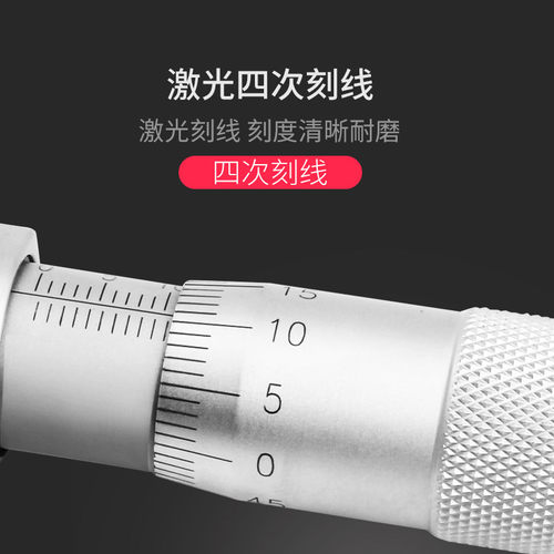 苏测外径千分f尺高精度游标机械干分尺测厚仪数显螺旋测微器丝卡