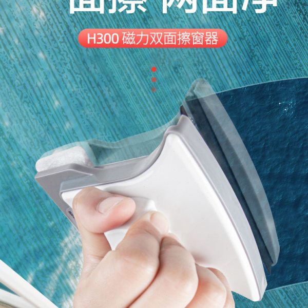 伊司达擦玻璃器双层中空双面强磁擦窗神器高楼可旋转家用擦洗窗器
