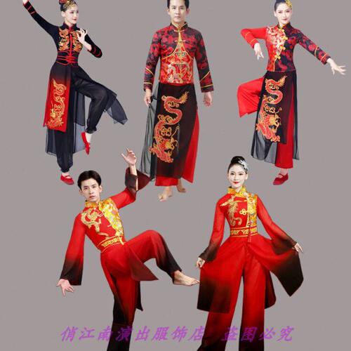 开场舞中国龙鼓威风锣鼓队战鼓舞狮表演服中老年广场舞秧歌演出服
