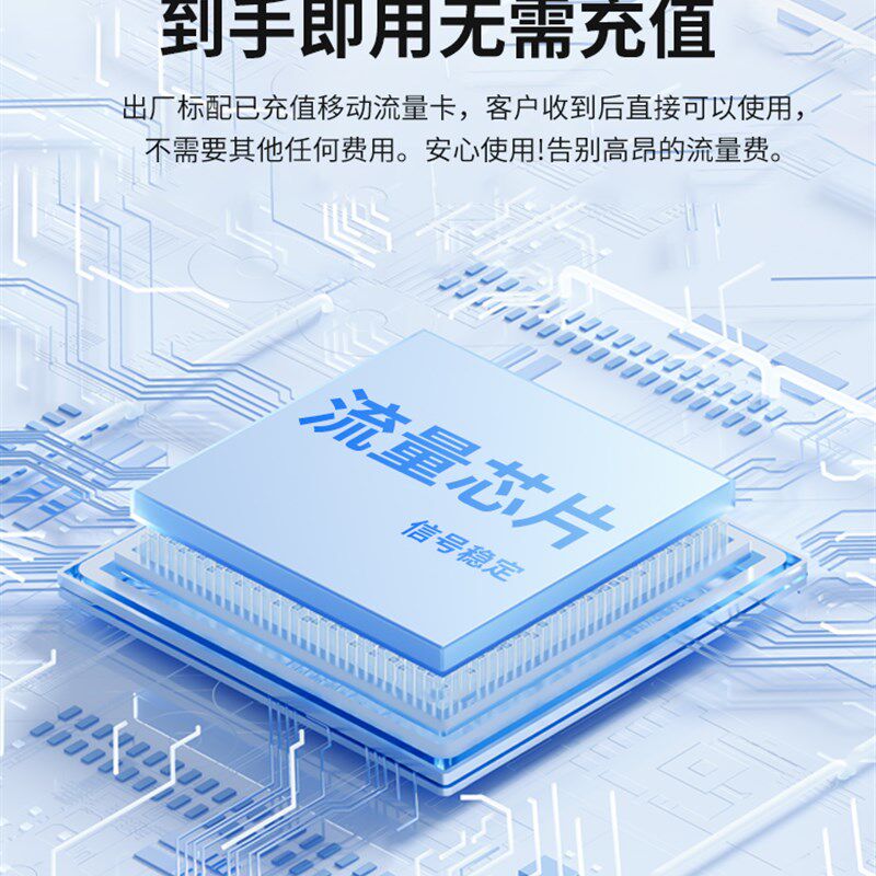 手机远程4G遥控开关水泵增氧机无线智能G家用电器总闸电源220V开
