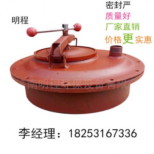 人孔盖油罐车人孔盖油罐车罐盖快开人孔洒水车人孔配件常压人孔盖