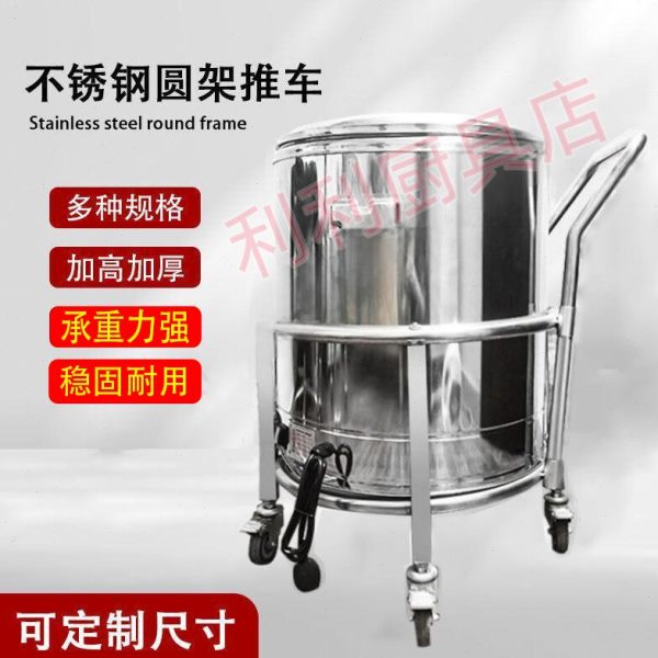 不锈钢汤桶架子增高架滑轮商用热水桶带滑轮支架运输煤气罐架圆桶