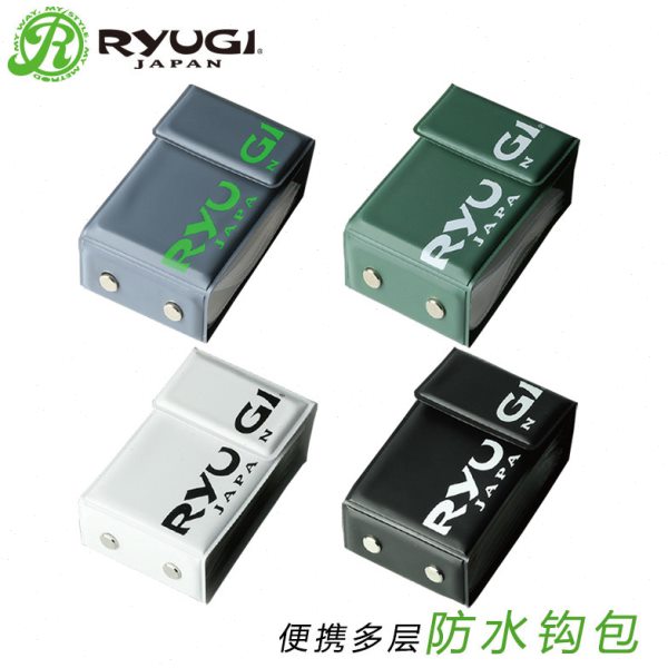 流義Ryugi路亚钩包鱼钩收纳包 钓鱼配件收纳袋收纳盒 防水软包