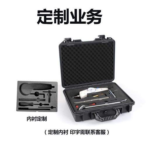 隽狼塑料安全箱摄影仪器s仪表设备防护密封防潮五金工具整理收纳