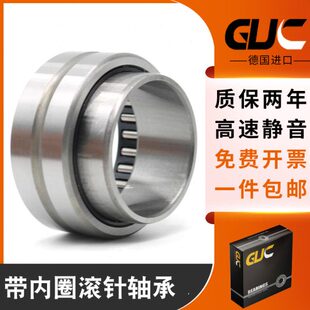 5904 5905 5906 GUC进口滚针轴承NA5901 5908 5903 5907 5902