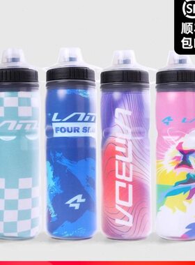 兰帕达保冰骑行水壶水瓶自行车公路便携运动专用户外水杯