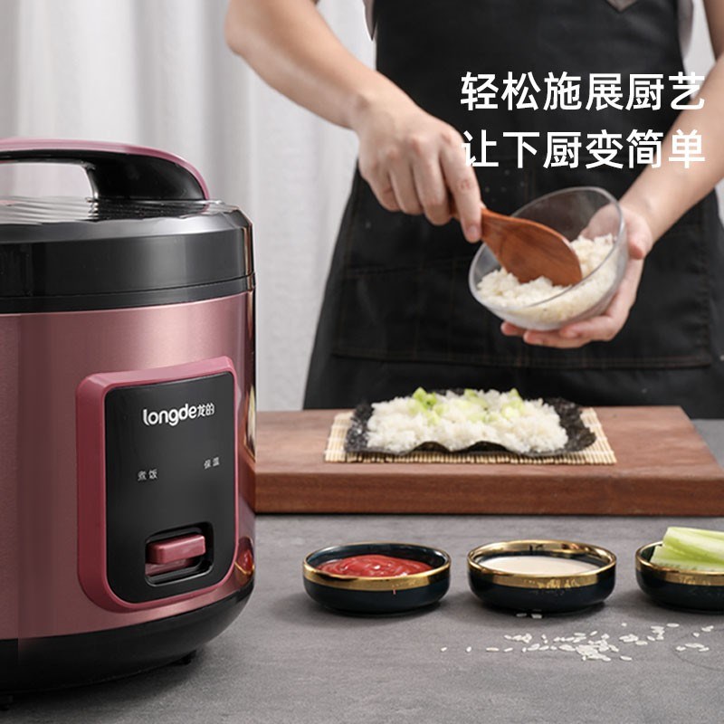 LD-FF32A电饭煲q 3L/4L大容量电饭锅家用简约保温加热 煮饭锅