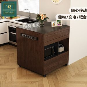 唯有唯美云上岛台柜单独可移动家用实木中古风岩板独立窄岛台定制