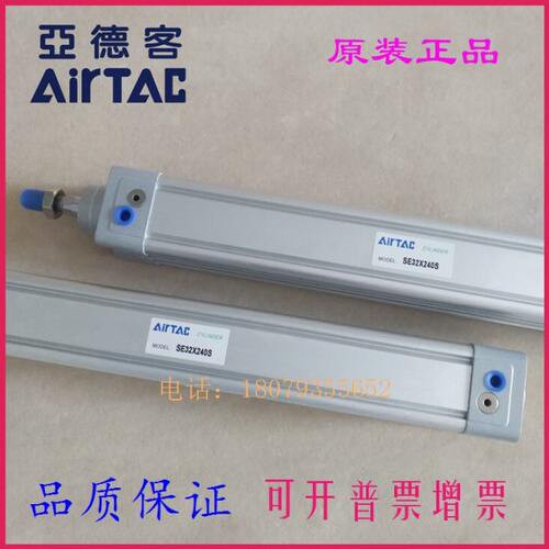 原装亚德客SE50X170X175X180X185X190X195X200X205X210X215-S气缸