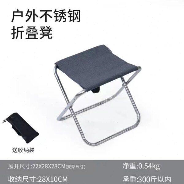 迷你折叠弹簧钓鱼凳坐火车便携户外马扎露营烧烤可装口袋旅行布凳