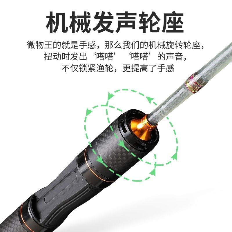 弹射竿l超软微物路亚竿白条马口竿实心玻纤溪流碳W纤握把竿直柄
