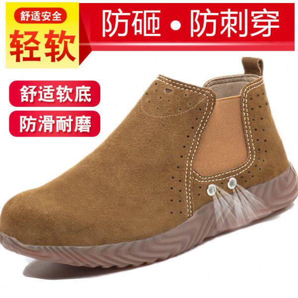 电焊工劳保鞋男轻便透气防臭烧焊防烫工作鞋钢包头防砸防刺工地鞋