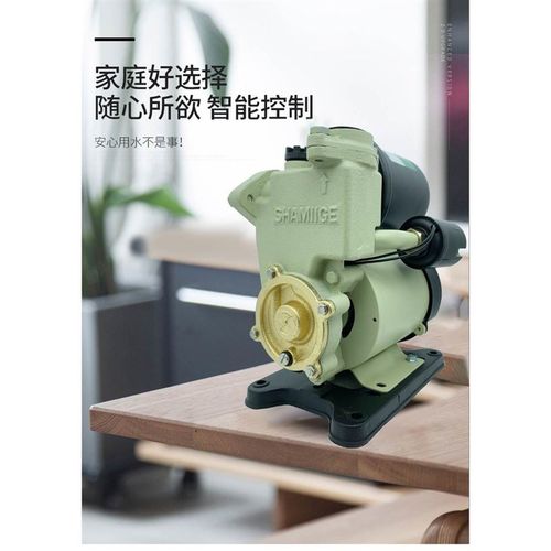 闽东高登PS-131全自r动冷热水自吸泵加压太阳能热水器增压泵管道