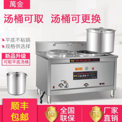 双头双桶煮面炉商用电热燃气煮面桶平底汤面汤粉炉多功能麻辣烫锅
