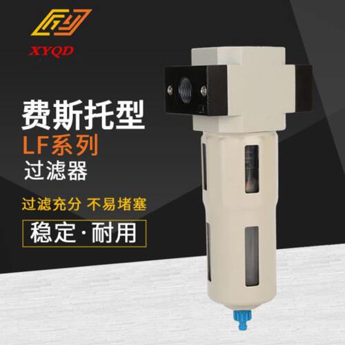 LF-02  LF-03 LF-04 MINI/MIDI型气源处理器气动减压过滤器
