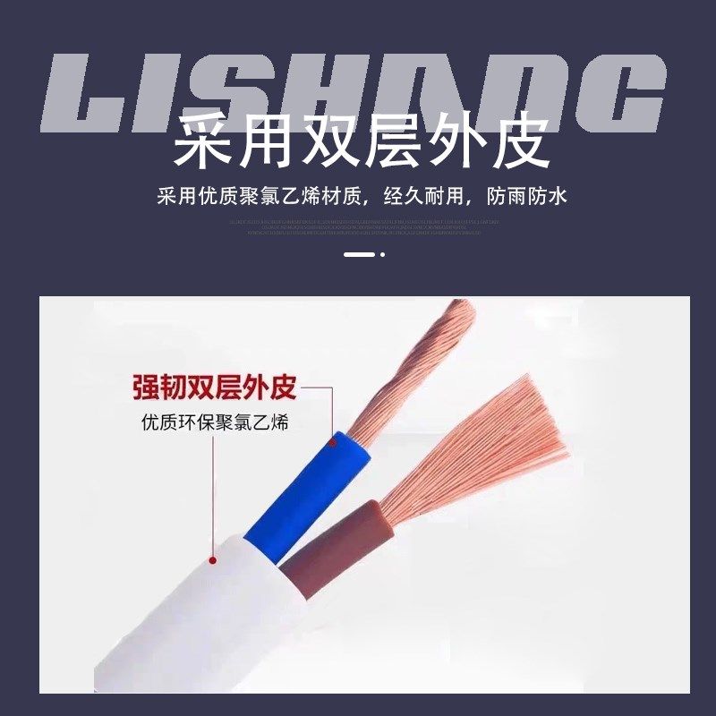 防雨水遥控开关室外灯具户外塔吊路灯水泵庭院防V尘无线控制器