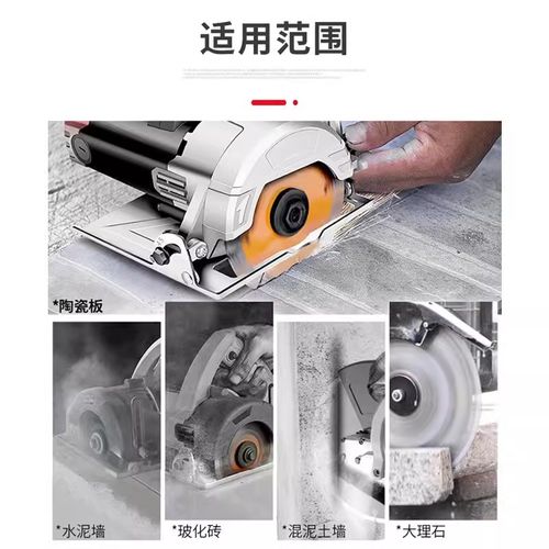 刀皇金刚石切割片瓷砖店专用云石D片角磨机玻化砖微晶石超薄锯片