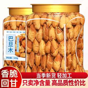 胖超市东来巴旦木坚果带壳手剥巴旦木净重扁桃杏仁干果官方旗舰店