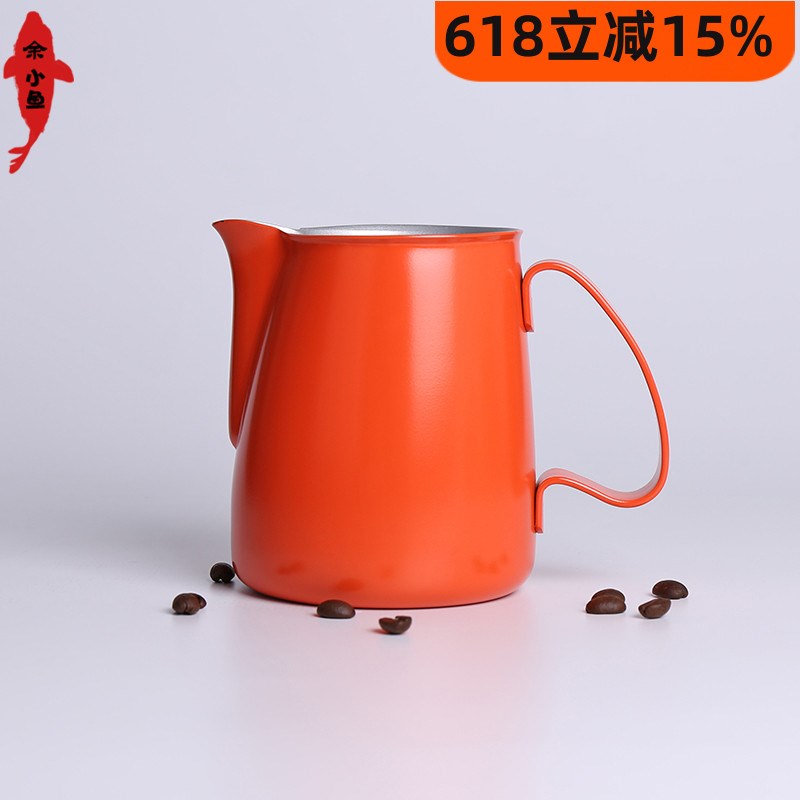 304不锈钢长嘴咖m啡拉花缸压纹尖嘴专业花式拉花杯个性彩色奶泡杯