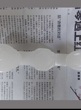 玉石长12cm阿o富汗白玉如意*有此宝贝 如意美