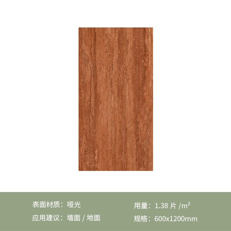 有道 米黄红色洞l石瓷砖厨房卫生间阳台墙砖地砖商业酒店背景瓷砖