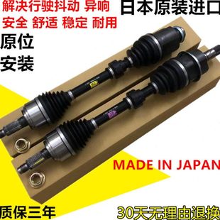 力狮 翼豹 前左右半轴总成 外球笼 适用森林人 前传动轴 傲虎