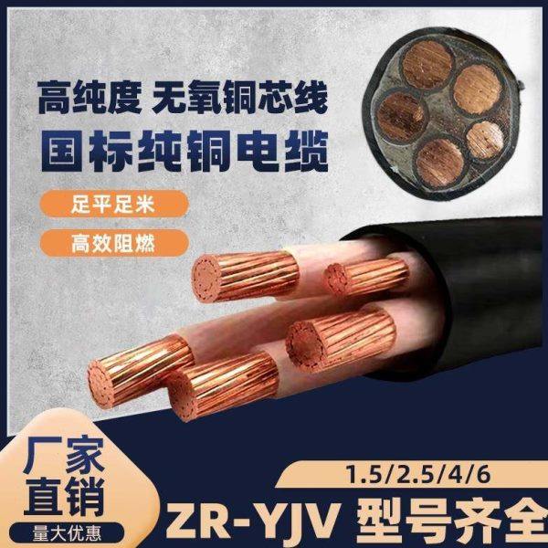 铜芯25电缆线2 3 4 5芯35 50 70 95 120 150平方185 240铠装+1