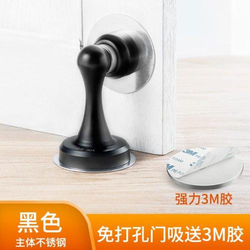 轶超免打孔门吸304不锈钢地吸门挡卫生间门碰强磁吸门器门顶墙吸