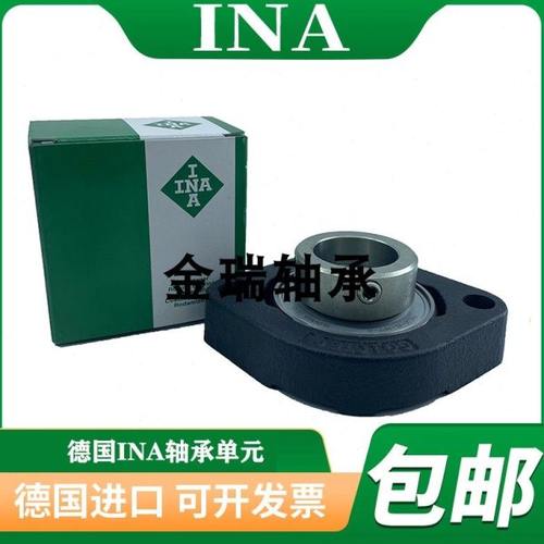 德国进口INA轴承 RAT25 外球面 带两个螺栓孔的法兰的轴承座单元