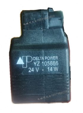 得尔线圈 YZ105886 105885 39680013 39080044 38400064 LHC24 12