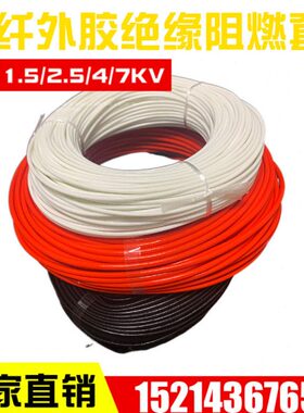 包邮4KV套自熄管玻璃纤维管25MM白色耐高温耐电压4000V绝缘套管