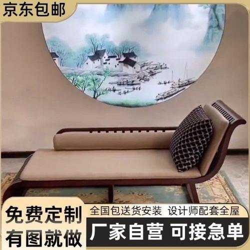 可定制新中式实木白蜡木贵妃椅太妃椅沙发客厅阳台V贵妃榻单人躺