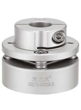 光之大传动GSTS单台阶膜片联轴器大扭矩步进伺服电机梅花连接器