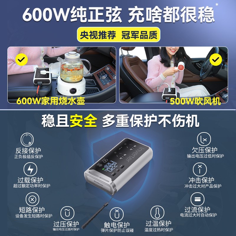 纯正弦波车载逆变充电器汽车快充转换器12v24vO转220v大功率插座