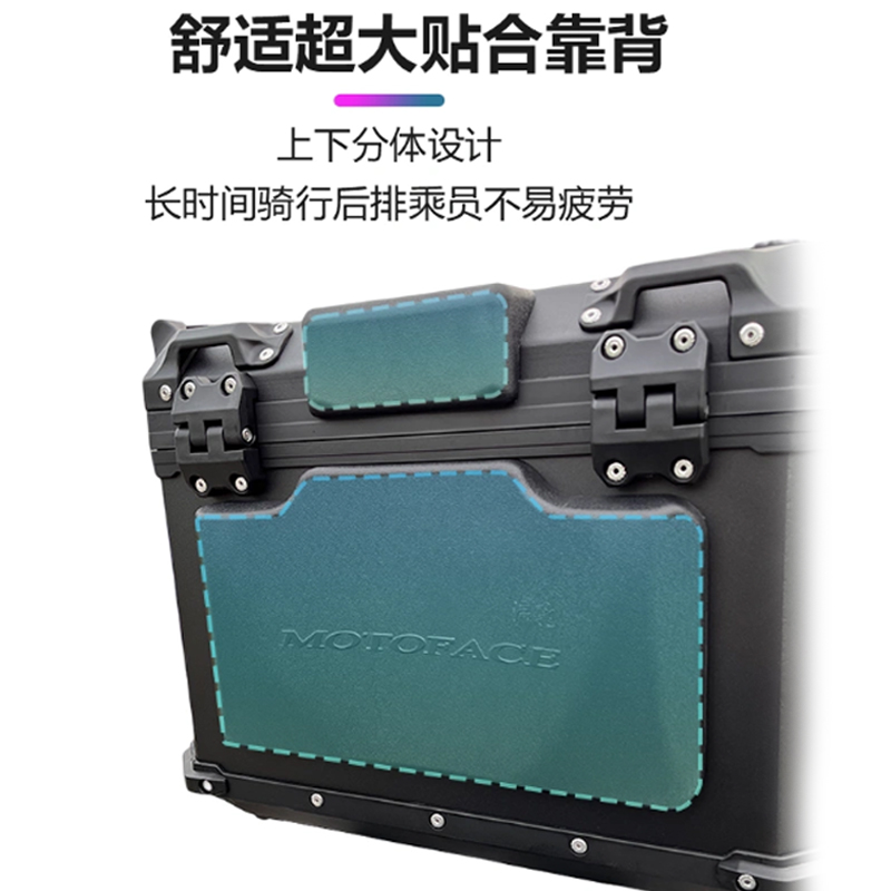 沸驰尾箱和AFj专款专用铝合金尾箱电动车防水加厚快拆