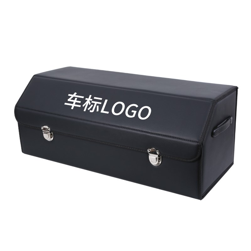 汉腾X5 X7 jV7幸e+车载后备箱储物箱整理收纳盒汽车内用品改装饰