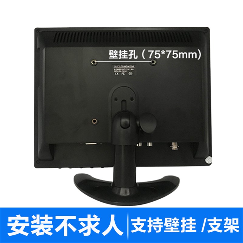 10寸IPcS高清显示器C监控显示器AV触摸显示器VGA高清DMI显示器