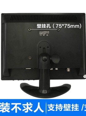 10寸IPcS高清显示器C监控显示器AV触摸显示器VGA高清DMI显示器