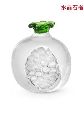 高档水晶石榴摆件水o晶柿子事事如意客厅家居办公室装饰品乔迁礼