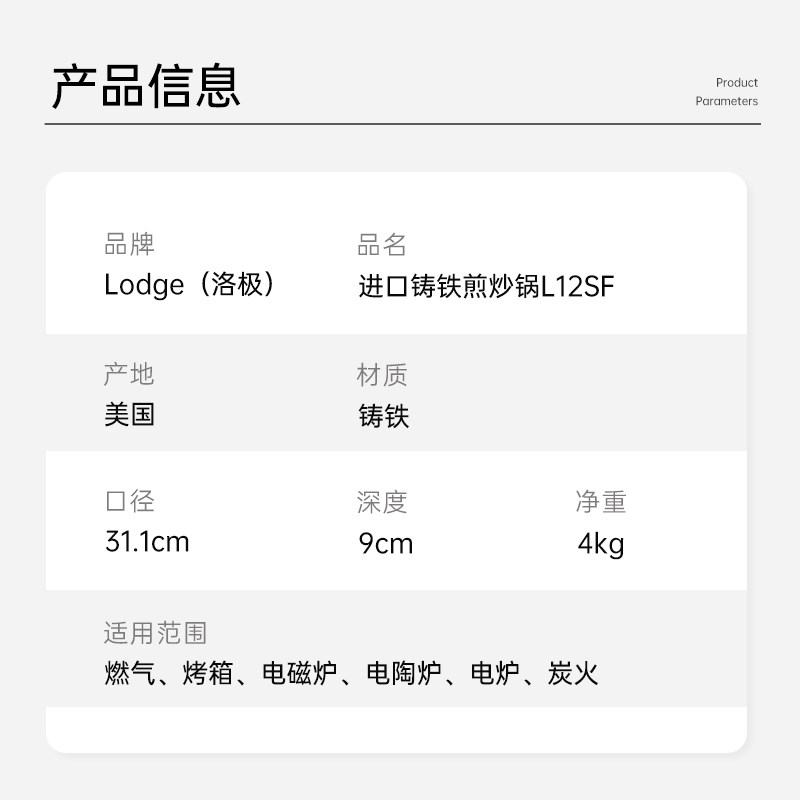 美国进口Lod铸i铁炒锅圆底无涂层不易粘 中式炒菜锅 31cm LC12