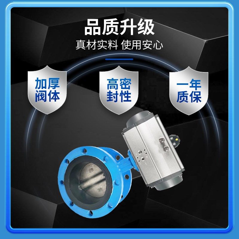D641X-16Q气动法兰式蝶阀铸钢碳钢硬密B封D50 65 80 100 125 150