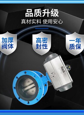 D641X-16Q气动法兰式蝶阀铸钢碳钢硬密B封D50 65 80 100 125 150
