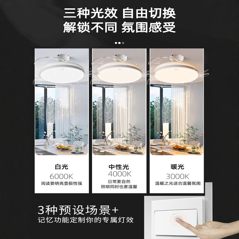 风扇灯吊扇灯隐形m一体家用客厅卧室静音餐厅带灯电扇的吊灯