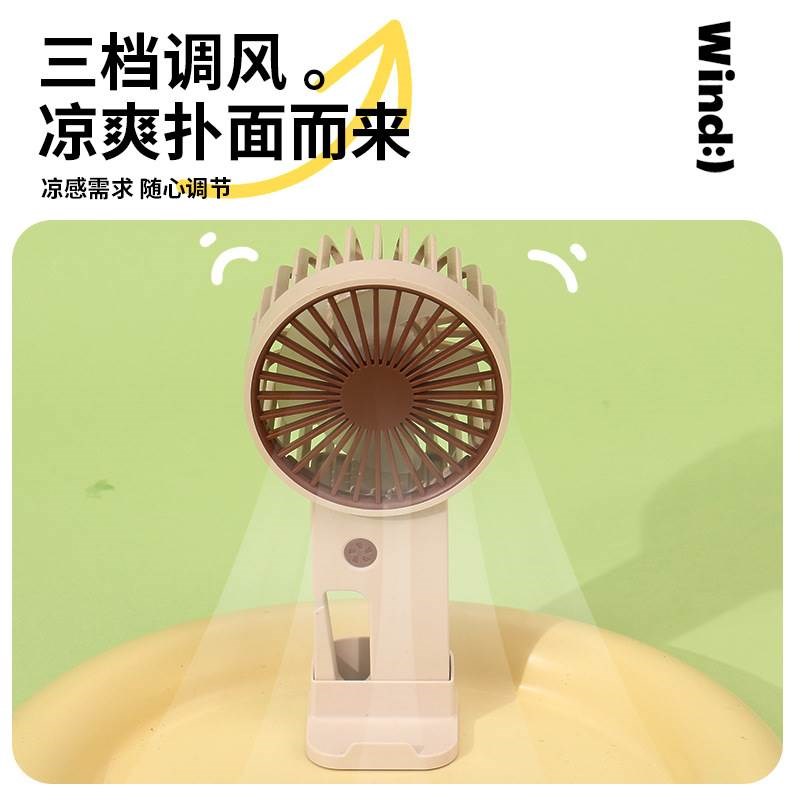 简约手持小风扇充电迷你风扇便携式登山扣挂钩S小风扇 桌面台扇