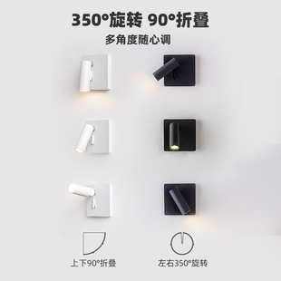 壁灯床头灯卧室简约带开关阅读迷你86方盒S线盒专用墙壁灯具