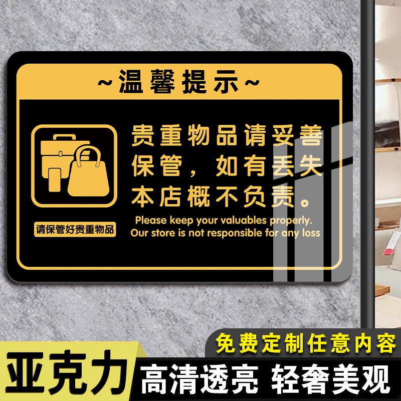 禁止拍照标识牌未经许可禁止照相摄p像录像警告标志进入现场不准