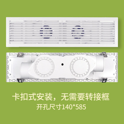 换气扇150600长方形长条型双B电机厕所厨房石膏板吊顶排风排气