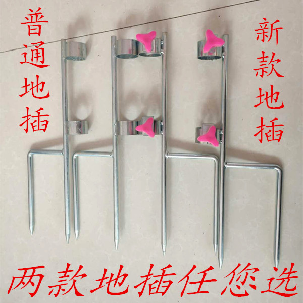 抄网杆支网伸缩杆撑网杆3米4y米5米6米地插撑幕杆地插随意定位